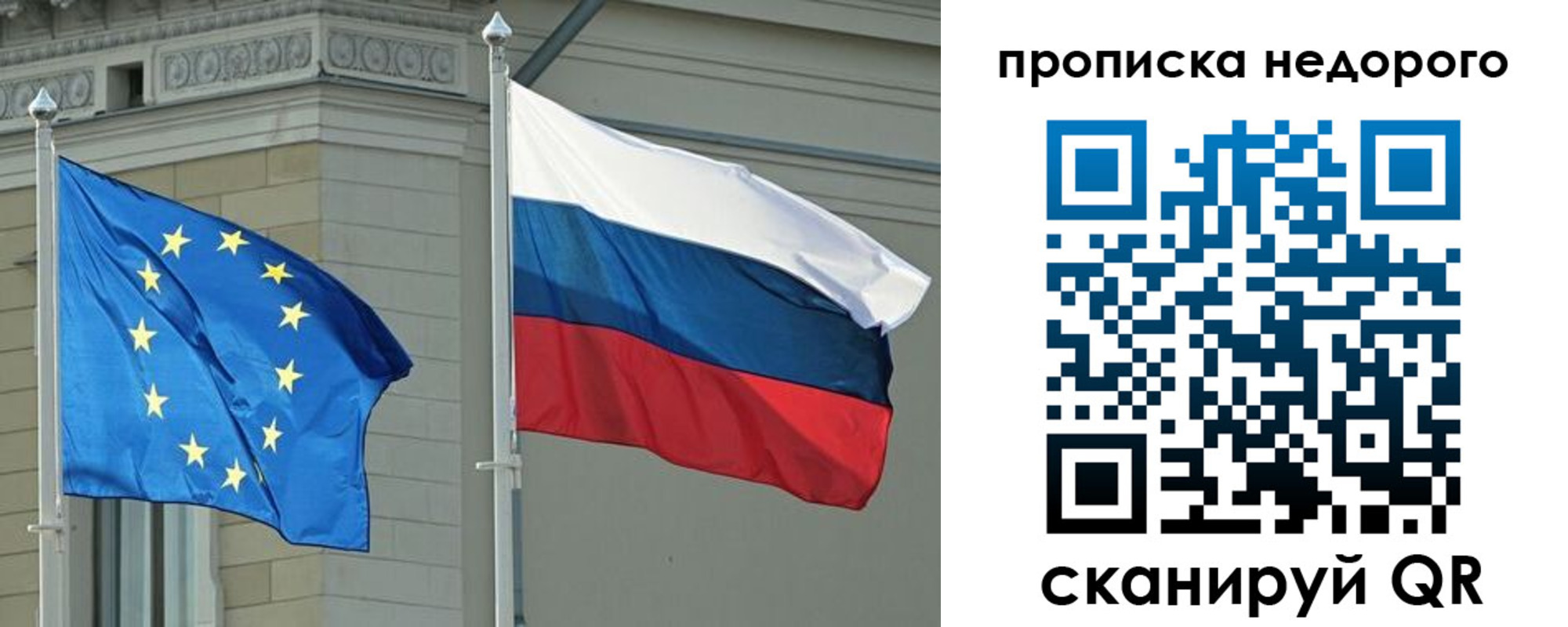 прописка для кредита в Новочеркасске